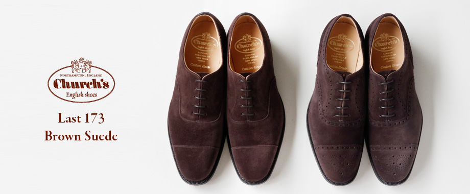 チャーチの不朽の名作革靴 “コンサル”と“ディプロマット”がブラウン ...