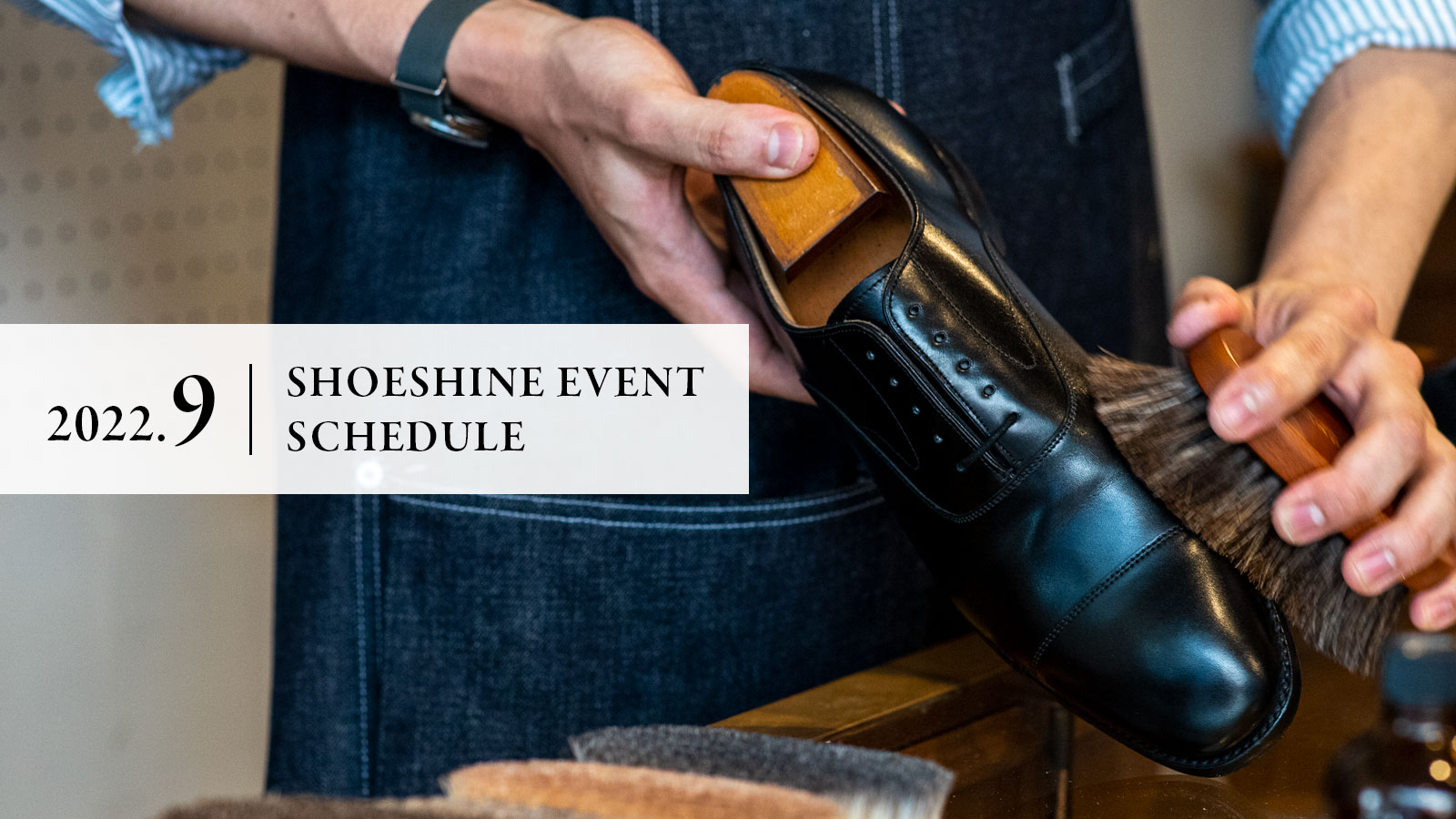 2022年9月｜靴磨きのプロによる「シューシャイン＆レザーケア」イベント開催スケジュールのご案内