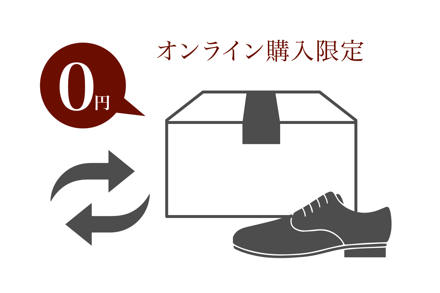 BRITISH SHOES FAIR ブリティッシュシューズフェア